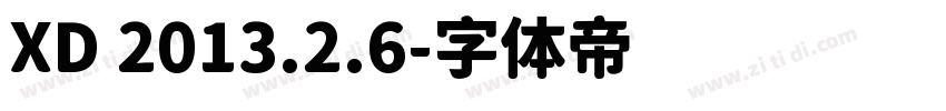 XD 2013.2.6字体转换